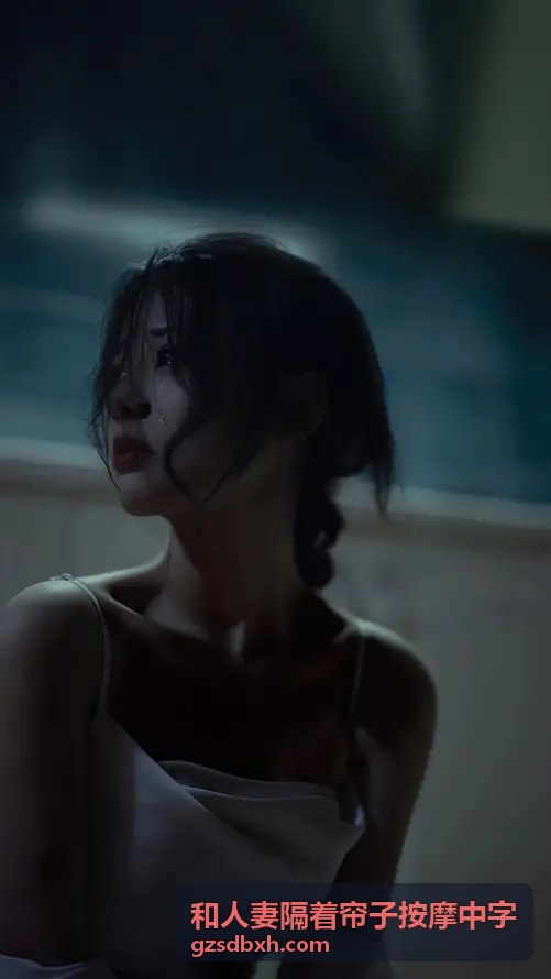 和人妻隔着帘子按摩中字-情感升温